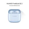 HUAWEI FreeBuds SE 2 Bluetooth Earbuds