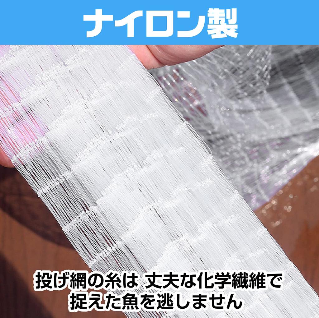 sac taske Cast Trap Cast Net for River Fishing Casting Instructions Net, Beginner's, Net, Hand-Throwing Net, & (3m Rainbow)