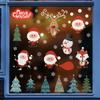PVC Christmas Window Glass Stickers DIY Snowflake Wall Stickers Creative Santa Claus Decal  Window