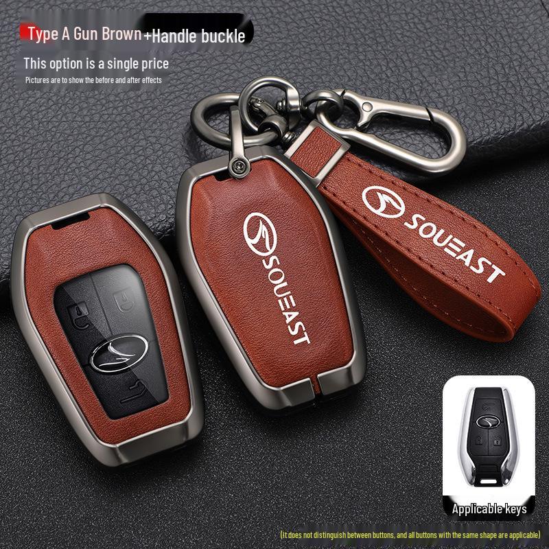 Чехол для ключей Southeast DX7 DX3 DX5 A5: Металлический корпус с застежкой