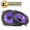 2Pcs 4 Inch 70W  Full Range Frequency Car Audio Speaker Heavy Mid-bass Ultra-thin Speaker