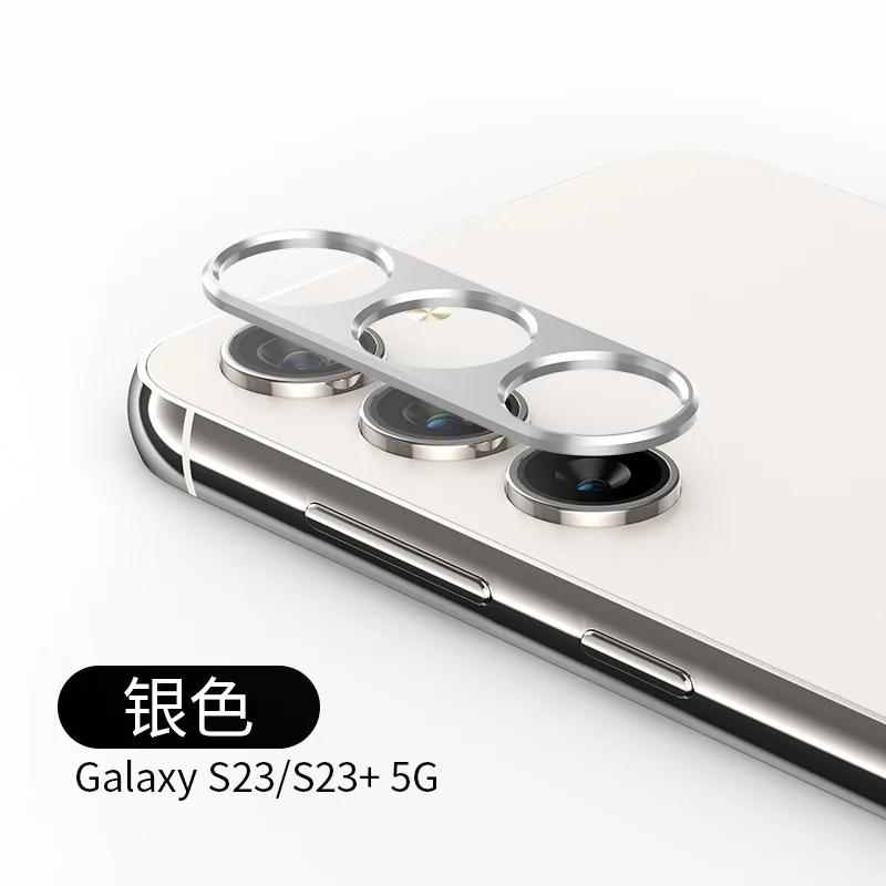 Aluminum Metal Rear Camera Lens Protector For Samsung Galaxy S23 Ultra S23Plus S23+ Lens Cover Screen Protector Lens Ring Film