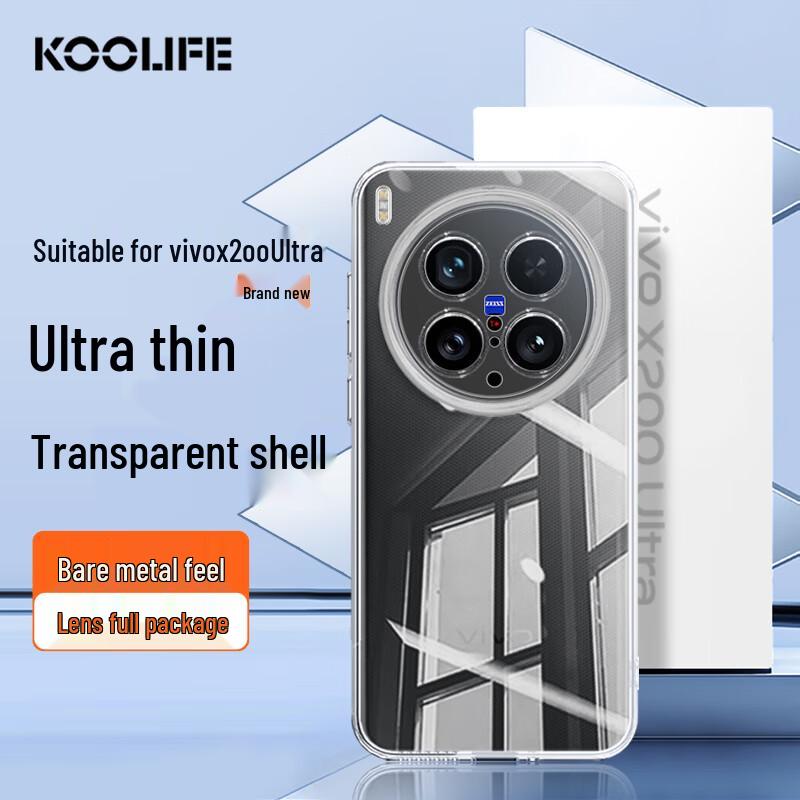 KOOLIFE vivo X-Series Protective Phone Cases