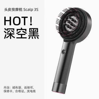 Умный массажер для кожи головы Scalp 3S с красной светотерапией, штекер CN (адаптер в комплекте)