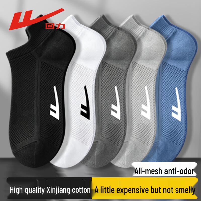 Warrior Men's Summer Mesh Breathable Anti-Odor Cotton Ankle Socks