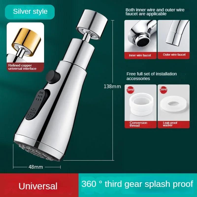 Faucet Extender Metal Alloy 360 Rotation Sprayer Kitchen Taps Three Modes Head Water Saver Anti-Splash Tap Booster Shower Faucet
