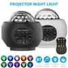 New Bluetooth Starry Sky Projector Night Light Remote Control Kinds of Lighting Modes Built-in Music Player Starry Sky Ocean Wave Projection Lamp