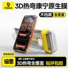 Baseus 3D изогнутое закаленное стекло Corning для экрана iPhone 17 Pro