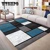 Nordic Minimalist Style Geometric Carpet Living Room Modern Sofa Coffee Table Cushion Room Carpet Can Be Customized Machine Wash