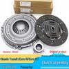 Jiangling Classic Transit Clutch Kit: 265mm Pressure Plate, Clutch Disc, Release Bearing.