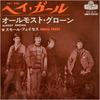 7-дюймовая пластинка SMALL FACES  Hey Girl  Almost Grown UIKY75114 UNIVERSAL MUSIC 2023 Япония Рок