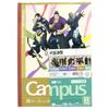 Канцелярские товары Sunstar Jujutsu Kaisen Campus Dot S2691574 Блокнот, в линейку, B-линейка, 5 шт.
