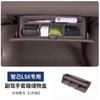 TPE Door Gap Storage Box for IM LS6 2026– Car Door Slot Organizer Tray, Side Pocket ert, Interior Accessories