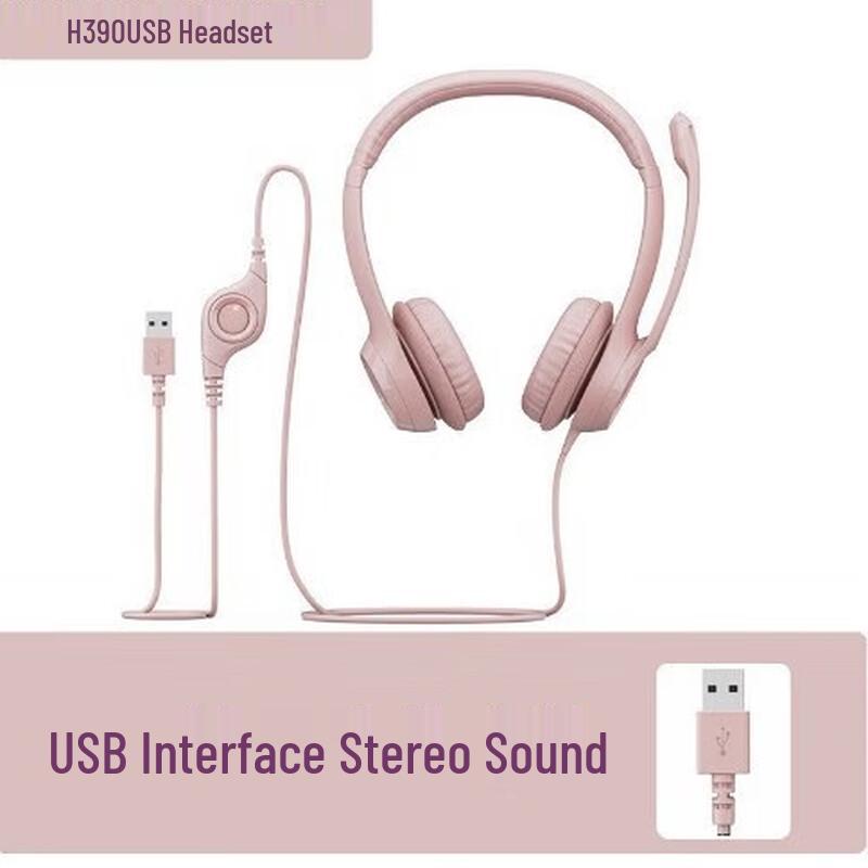 Logitech USB-гарнитура H390