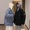 Winter Korean Style Trendy Loose Couple Cotton Jacket, Thick Fake Two-piece Cotton Jacket Jacket