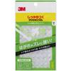 3M (3M) 3M Firm Cushion Rubber 7.9x2.2mm Round CS-101 Transparent 88 Grains
