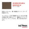 TATONKA TARP WING 1 LT 315 X Ripstop Stone Olive Tarp, 140cm, Nylon, Ultralight, Mountaineering, Gray, [Officially Imported]