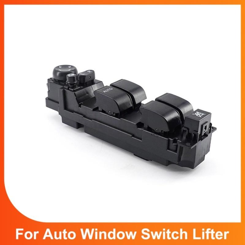 DF74-66-350B Front Left Driver Door Window Master Switch Glass Lifter For Mazda 2 M2 2007 - 2013 DF7466350B DF74-66-350