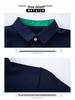 Boys' Autumn Long-Sleeve Cotton Polo Shirt with Turn-Down Collar