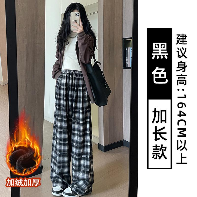 Американские ретро клетчатые прямые широкие брюки женские осень-зима 2024 новые ленивые свободные повседневные брюки из бархата с высокой талией