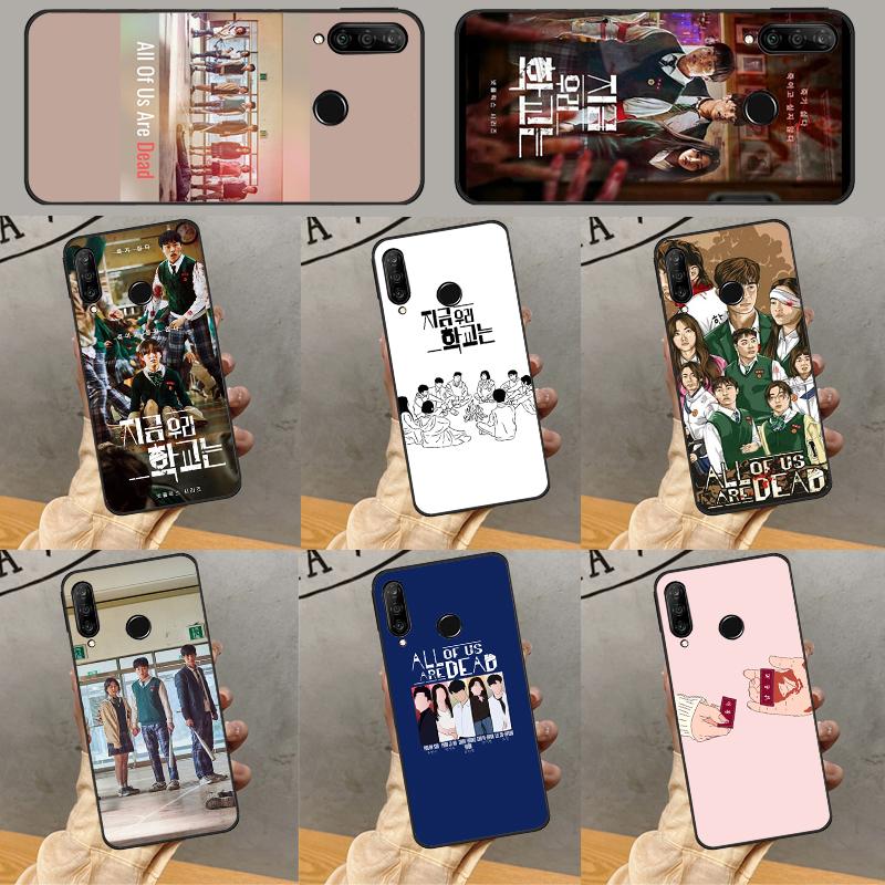 Все мы мертвы Для Huawei Nova 12i 12s 11i 8i 7i 9 10 SE Y90 Y60 Y70 Y72 Y61 Y91 P30 P40 Lite P60 Pro Чехол