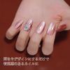 emigoro Magnetic Gel Gel Nail Single Color Large Capacity 15ml Color Gel Magnet Nail Fine Particles Eye Gel Glitter Suitable for Beginners