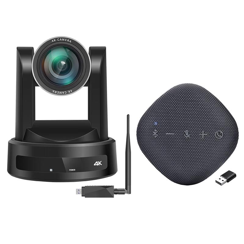 Huachang Vision 4K Wireless Video Conference System (CN version)