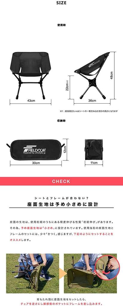 FIELDOOR Портативный Компактный Уличный Стул Мини [Хаки] Грузоподъемность 100 кг Детский Легкий Компактный Складной Ультралегкий Тактический
