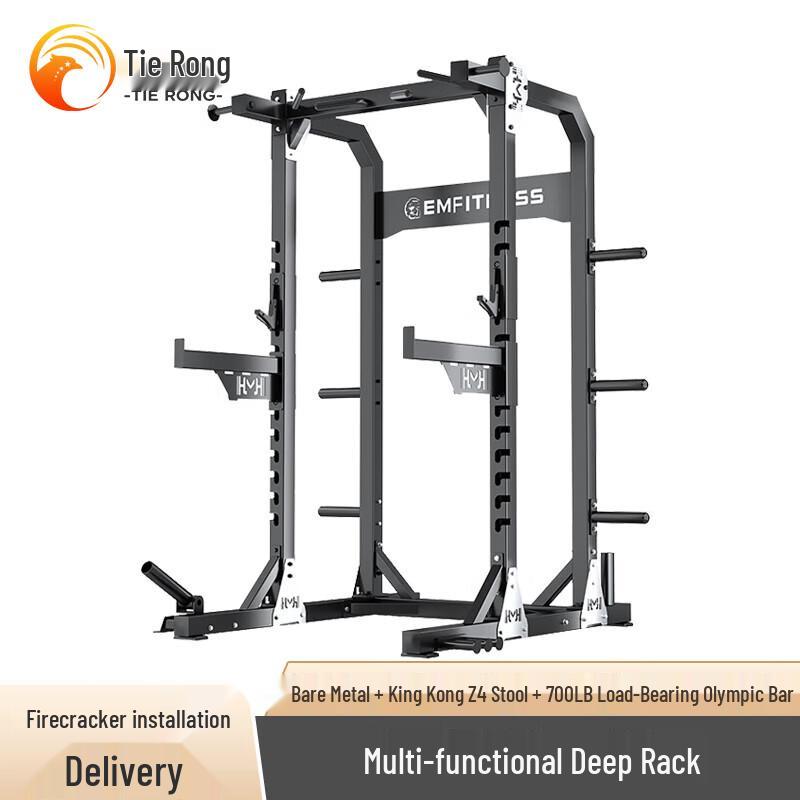 Tierong X4 Commercial Gym Squat and Bench Press Rack