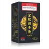 150g TongRenTang Golden Gun Guben Tea