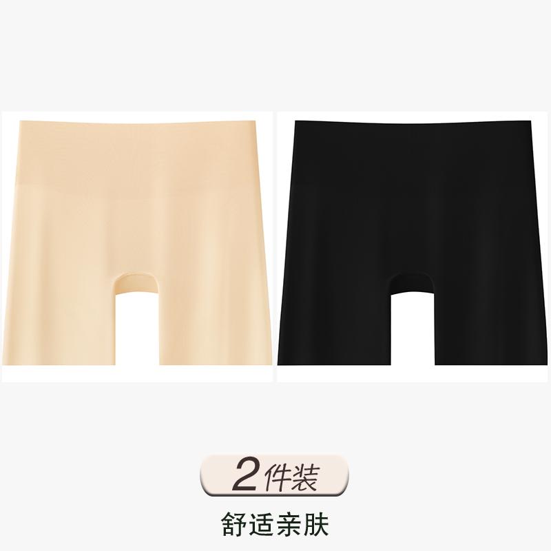 Safety pants summer thin high waisted seamless three in one anti glare shorts with cinched abdomen and raised arms without rolled edges underwear