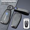 Чехол для ключа Changan: Подходит для CS75Plus, SC55, Eado, CS35, Oshan X7, Blue Whale X5, Yue Xiang, CS85.