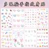 Dopamine Color Butterfly Animal Love Star Fireworks Small Picture Finger Tattoo Sticker