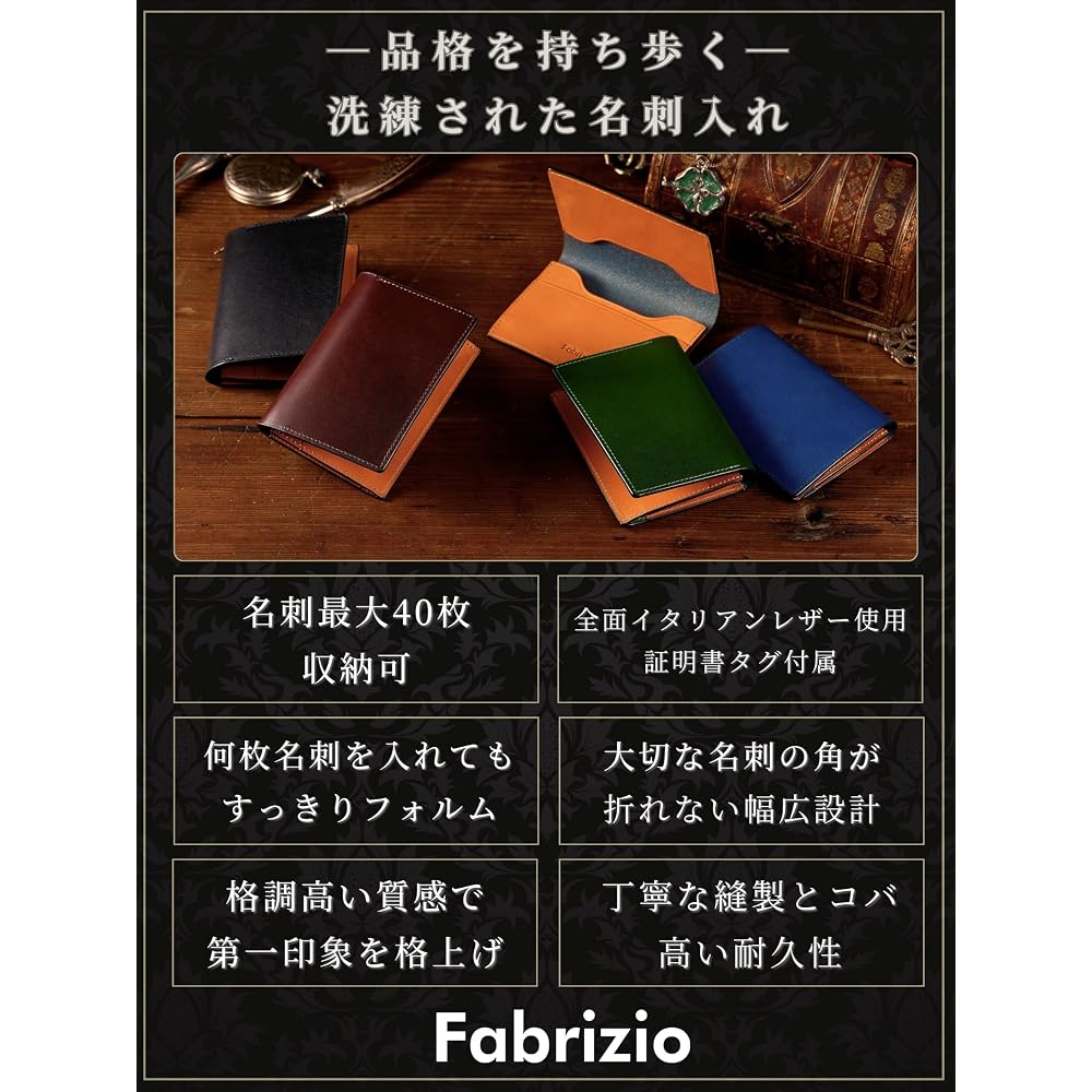 Fabrizio Men's Business Card Holder, Italian Leather, Slim Design, Holds 40 Business Cards, Large