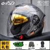 Bluetooth Gift Pack 3C Certified Half Helmet Electric Motorcycles Men Women All Season Safety