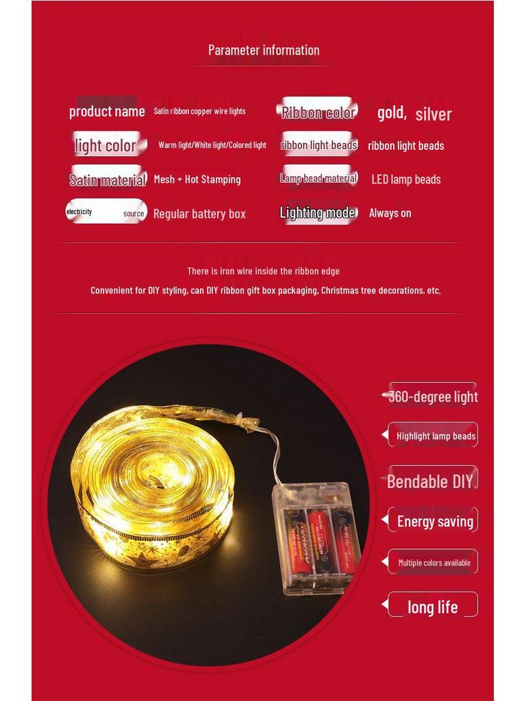 Праздничная лента светодиодная гирлянда и елочные украшения - Набор рождественских шаров и светодиодной ленты