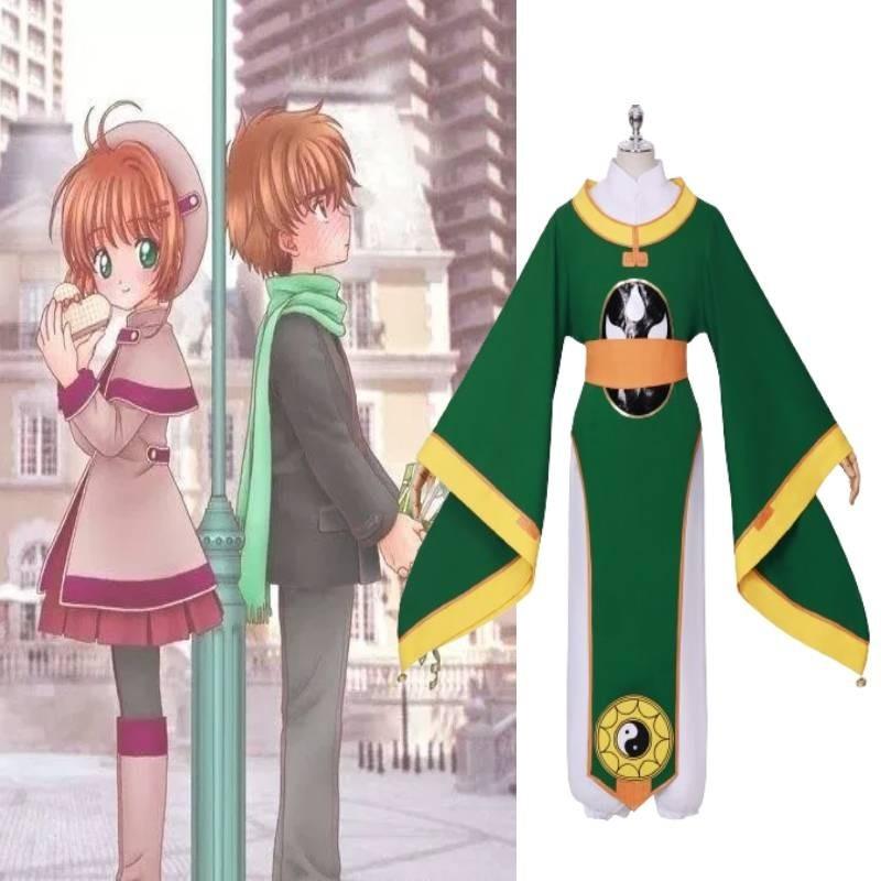 Костюм для косплея Магическая девочка Сакура Ли Сяолан Полный комплект в китайском стиле Ретро Аниме-персонаж Наряд для ролевой игры Xs-xxxl