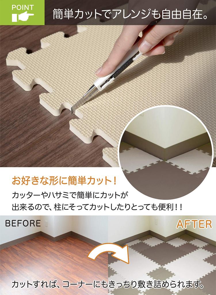 Jointiee CB Japan Joint Mat 6 Tatami Brown X Mocha X Beige Set of 108 Pieces with Border JOINTMAT 0 Approx. Months~