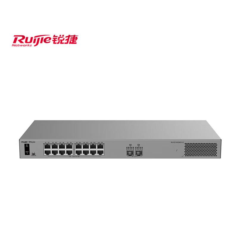 Ruijie 16-Port Gigabit AI Managed PoE Switch