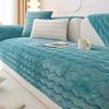 L Shape Plain Sofa Mat Cover Universal Non-slip Sofa Towel Pad Thicken Warm Plush Couch Towel Slipcovers for Living Room