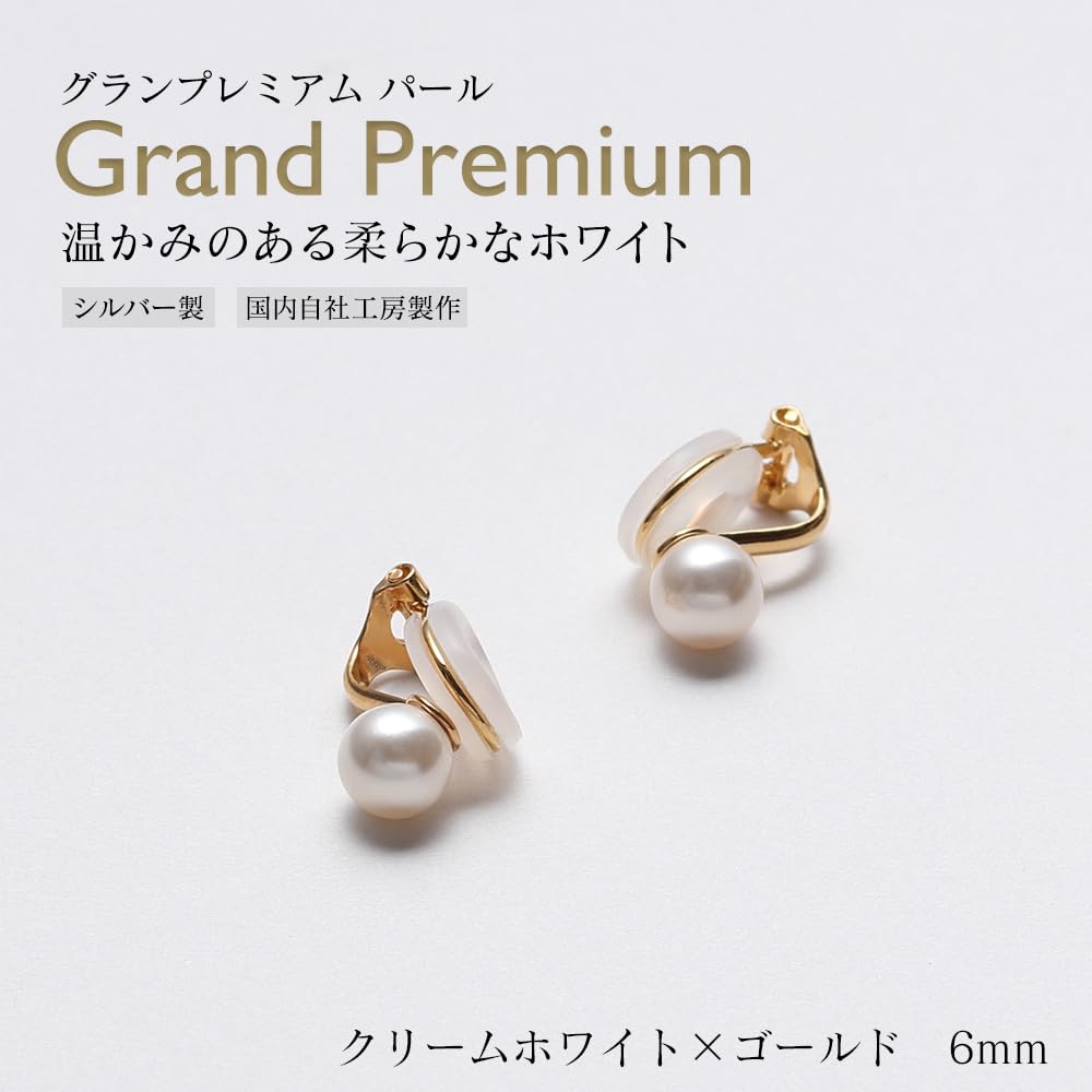 Серьги с жемчугом Цвет жемчуга 4 цвета на выбор Жемчуг 6 мм Кремово-белый Серебро 900 Золото Гарантия 3 года
