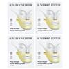 Deep Collagen Retinol Boost-Up Beauty Mask, 4 Sheets, 25g (0.88oz) Each