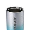 Starbucks Starry Portable Insulated Tumbler