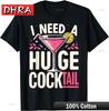 I Need A Huge COCKtail Adult Joke Funny Drinking Quote T-Shirt Funny Stylish Tshirts Funny Comfy Chic Tshirt Rap Streetwear Vibe