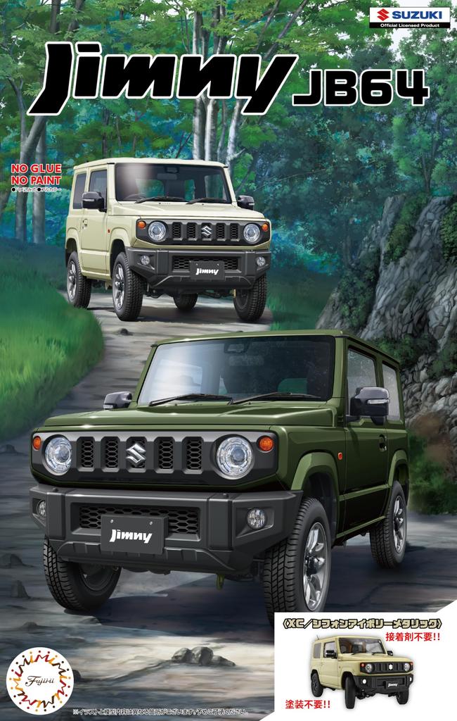 Car NEXT Series Suzuki Jimny JB64 Ivory Plastic Model 1/24 No.20 (XC/Chiffon Metallic)