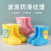 Children's Rain Shoes Waterproof and Non-slip Girl Baby Soft Bottom Mouth High Tube Long Tube Kindergarten Water Shoes Boy Velvet Children