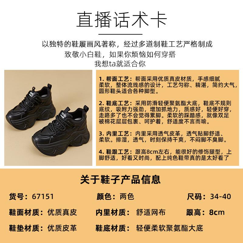 Обувь для папы, женская повседневная спортивная обувь, легкая женская обувь, толстая подошва, внутренняя, увеличивающая рост обувь, детская, осенне-зимняя, высокое качество