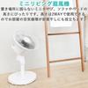Mini Living Compact DC Automatic 2 Levels of Height 8 Levels of Air Flow Off Timer Remote Control Storage Bag White [Yamazen] Fan, Storage, Motor,