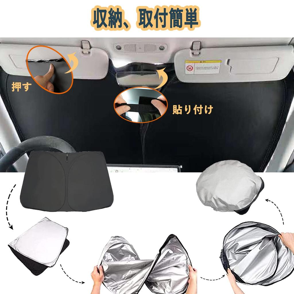 Compatible with Toyota Sienta 10 Series Sunshade Front Sunshade Shade Curtain Foldable Blackout Insulation Lightweight Cool Compact UV Protection