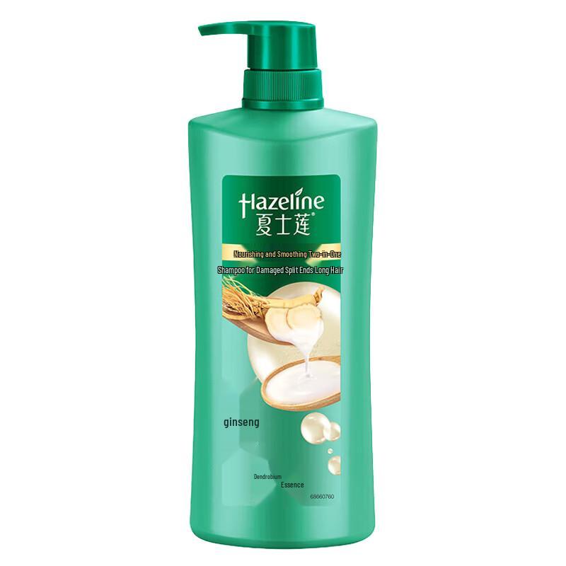 Hazeline Multi-Effect Nourishing Shampoo